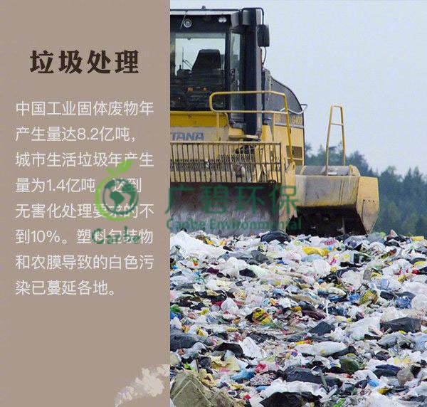 世界（jiè）地球日 狼友视频免费版能為地球做些（xiē）什（shí）麽（me）？(圖3)