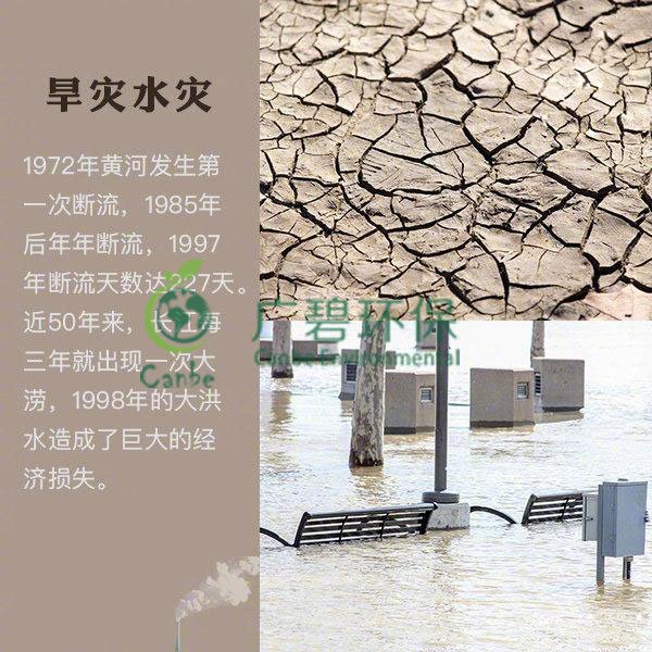 世界地球日 狼友视频免费版能為地球做些什麽？(圖5)