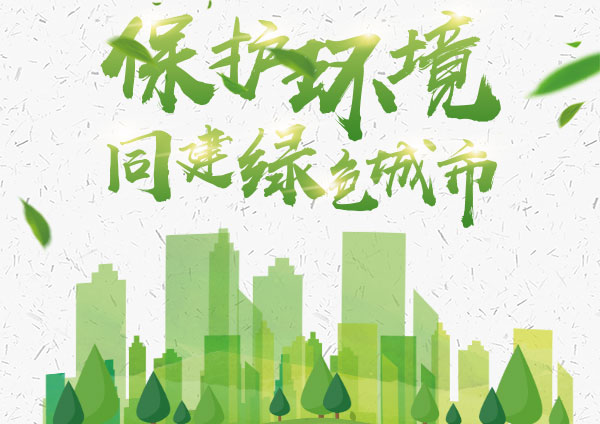 佛山市2019年第（dì）一季度環境空氣質量情況