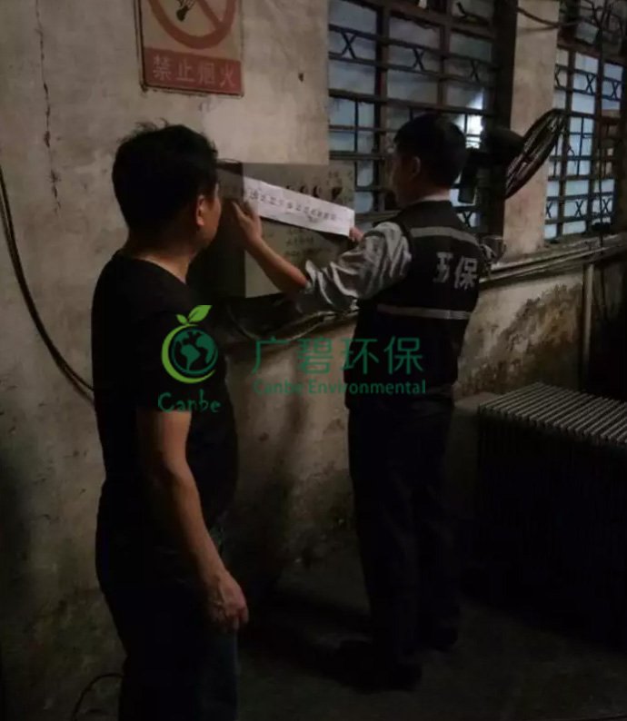 順德容桂查（chá）處一宗（zōng）重金屬廢水外排汙染河湧環境違法行為(圖4)