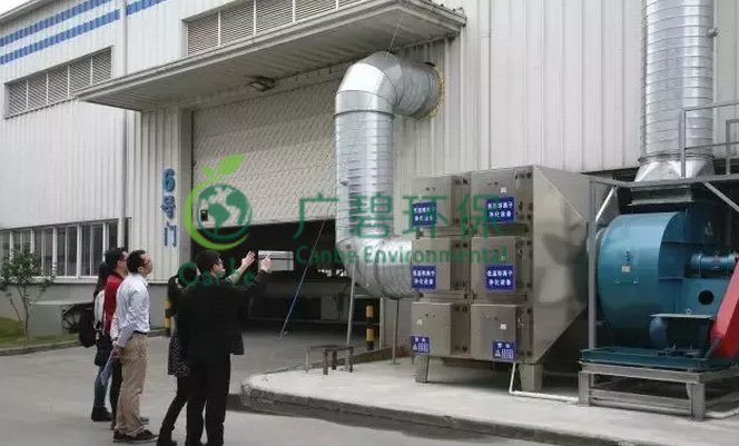 佛山排汙(wū)許可製改革“再出發”為全省提供佛山樣板(圖3) 佛山排汙許可製改革“再出發(fā)”為全省提供佛山樣板(圖3)