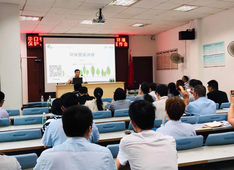 廣碧環（huán）保（bǎo）參與2019年順德區（qū）容桂華口社區“雙達標”整治（zhì）工作