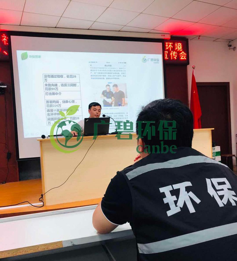 廣（guǎng）碧環保參與（yǔ）2019年（nián）順德區（qū）容桂華口社區（qū）“雙達標”整治工作（zuò）(圖2)
