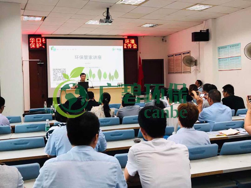 廣碧環保參（cān）與2019年順（shùn）德區（qū）容桂華（huá）口社區“雙達標”整治工作(圖3)