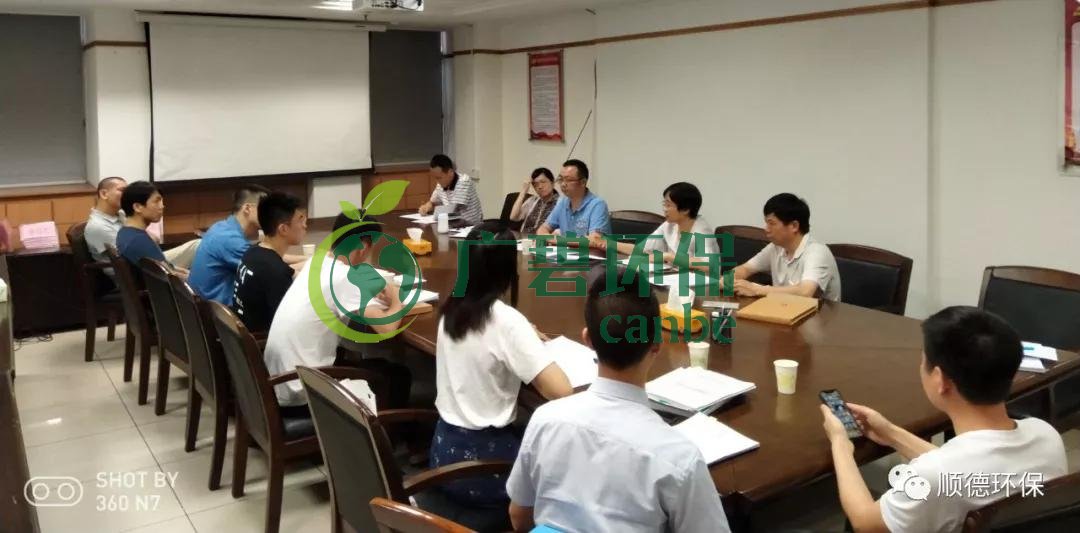 佛（fó）山市順德區規範企業環保自主驗收 11家單位（wèi）被約談(圖1)