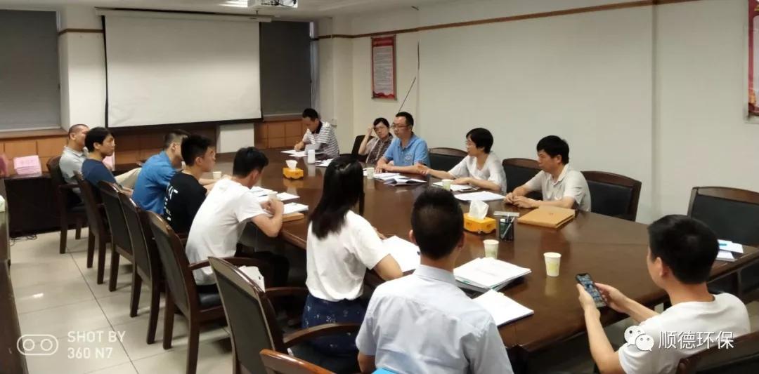 佛山（shān）市順德區規範企業環保自主驗收 11家單位被約談