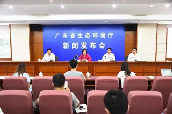 廣東省生（shēng）態環境廳舉（jǔ）行2019年第三場例行新聞發布會（huì）