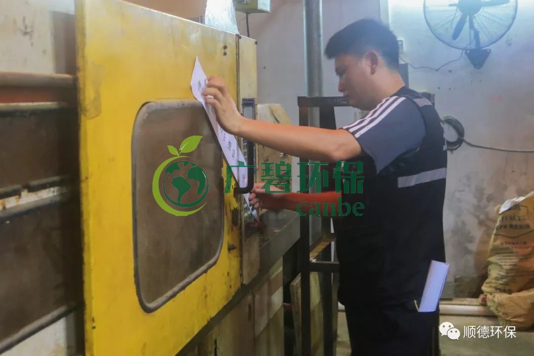 佛山順（shùn）德區持（chí）續鋪開生態環境保護專項執（zhí）法行動(圖3)