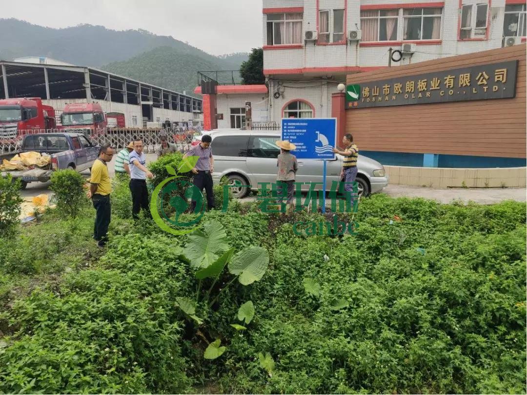 佛山市高明區加(jiā)強入河排汙口治理,加速水(shuǐ)環境質量提升(圖1) 佛山市高明區(qū)加(jiā)強入(rù)河排汙口治(zhì)理,加速水環境(jìng)質量提升(圖1)