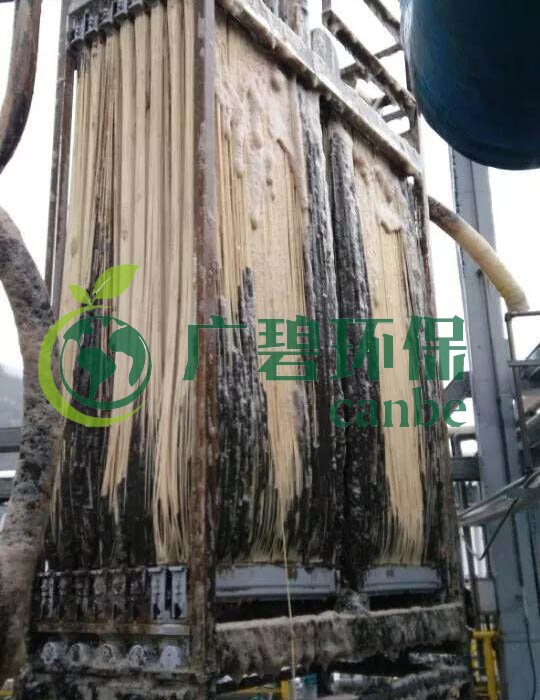 MBR膜怎麽清洗？MBR膜在線清洗方法步驟（zhòu）(圖2)