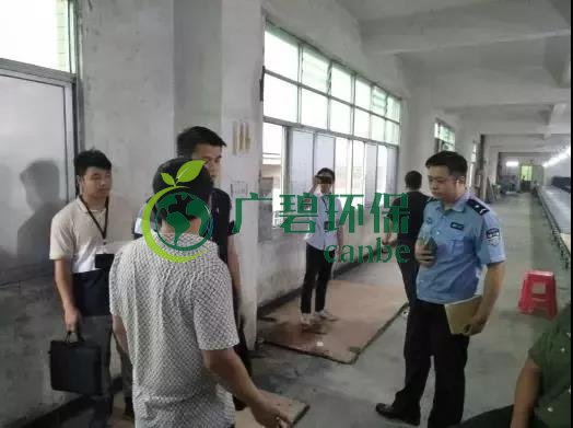 廣州全麵排查全市2800家村級工業（yè）園(圖1)