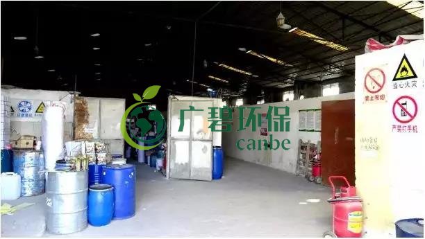 順德區李漆匠防（fáng）腐塗料有限公司涉及重大生產安全事故隱患被（bèi）依法查封(圖1)