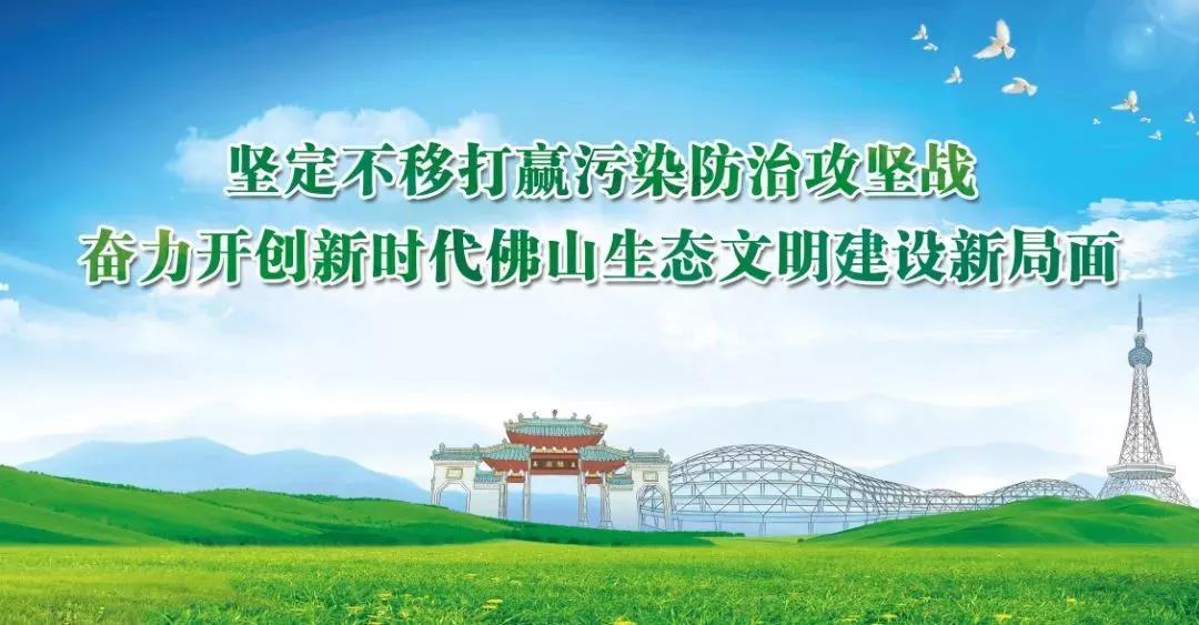 《中央生態環境保護督（dū）察工（gōng）作規定》中央生態環境督查再（zài）度開啟！