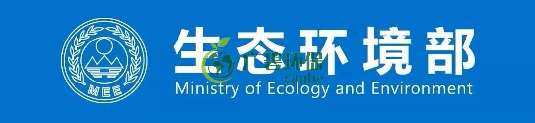 生態環境部通報（bào）2019年1-6月全國水環境目標任務完成情況(圖1)