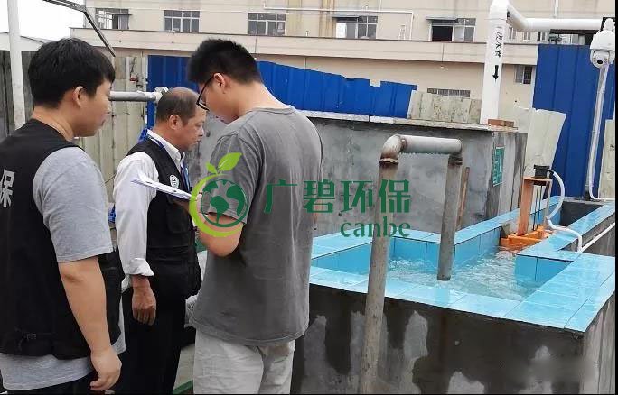 佛山（shān）樂從（cóng）某企業廢水超標排（pái）放 拒不改正被按日計罰160萬(圖1)