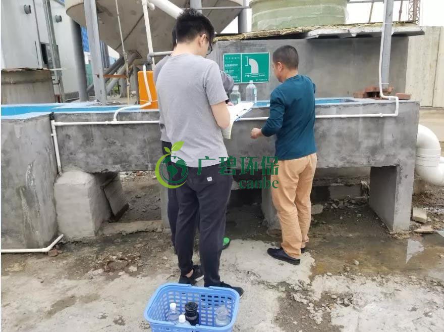 佛山樂從某企業廢水超標排放 拒不改（gǎi）正（zhèng）被按（àn）日計罰160萬(圖2)