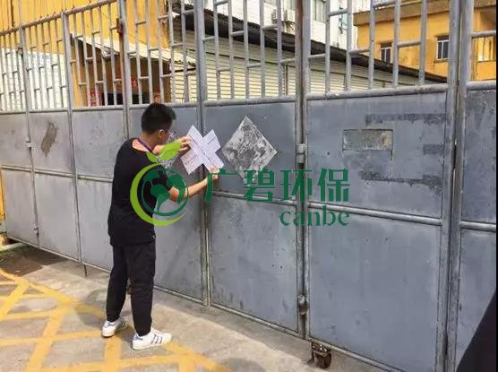 廣州番禺一（yī）工廠涉（shè）違法偷排汙（wū）水被查封(圖1)