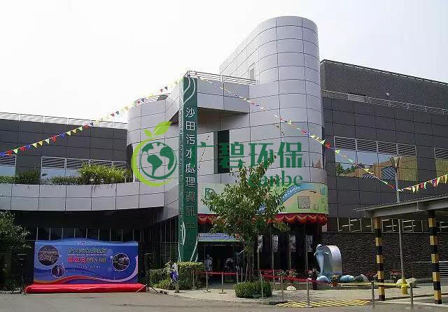 香港最大的汙水處理廠——沙田(圖(tú)3) 香港最大的汙水處理廠——沙田(圖3)