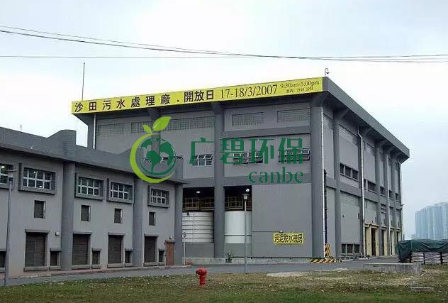 香港最大的汙水處理(lǐ)廠——沙田(圖31) 香港最大的汙水(shuǐ)處理廠——沙田(圖31)