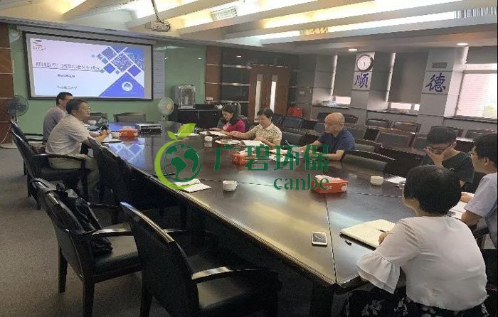 順德（dé）生態環境局召開順德區空氣質量綜合分析研究項目驗收會議（yì）(圖2)