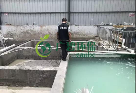 佛（fó）山市生態環境局開展廣（guǎng）佛跨界（jiè）流域涉水企業專項執法(圖3)
