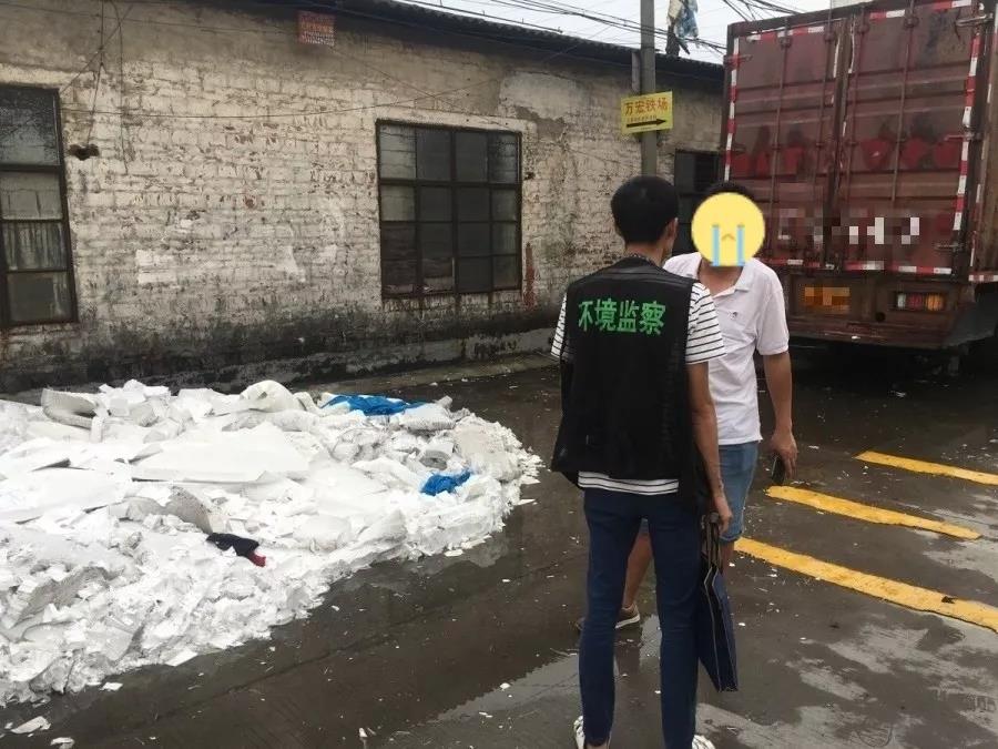 大瀝（lì）鎮違規傾倒工業固廢現場（chǎng）