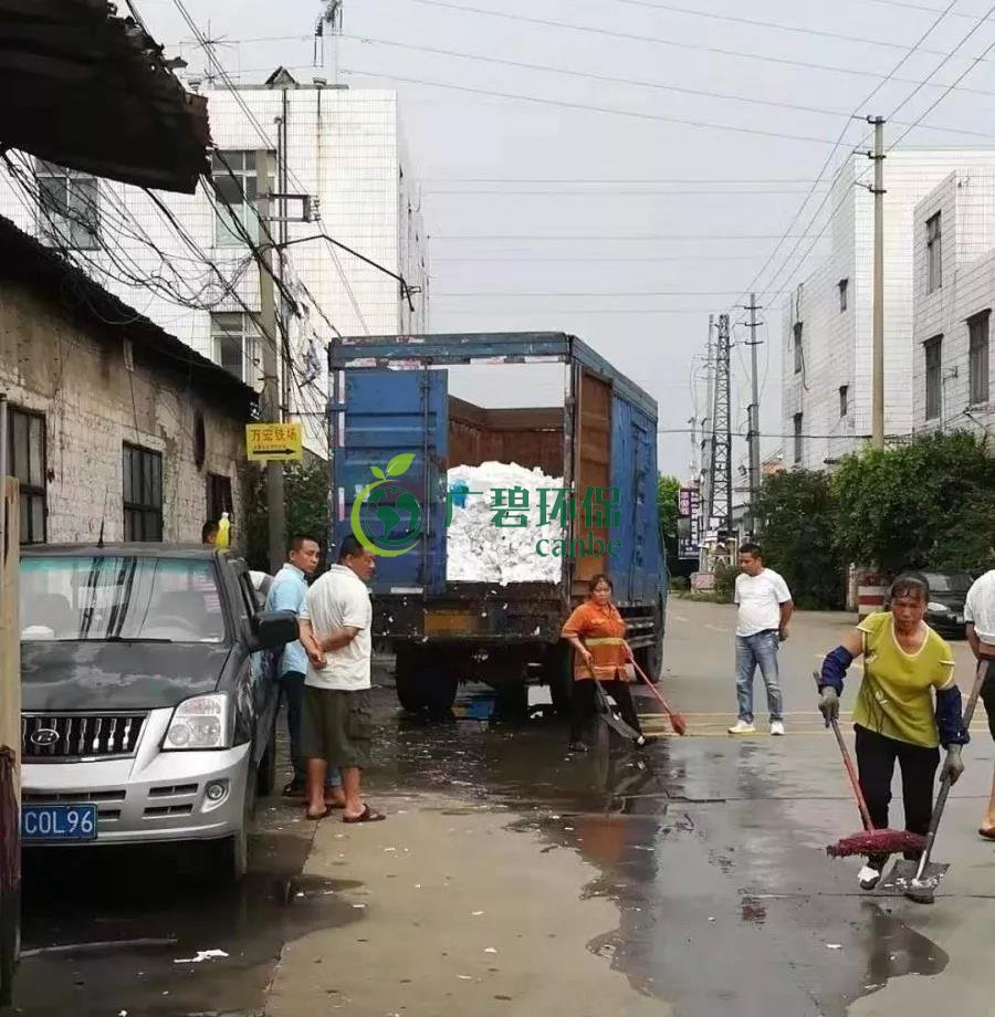 大瀝鎮違規傾倒工業（yè）固（gù）廢現場(圖2)
