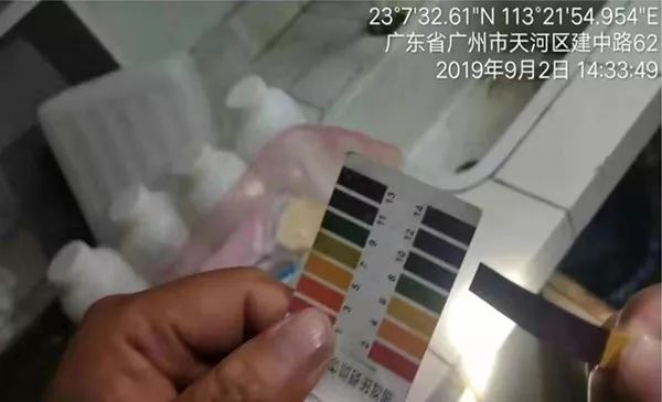 廣州市道明化學有限公司涉化（huà）學品處置不當被（bèi）查