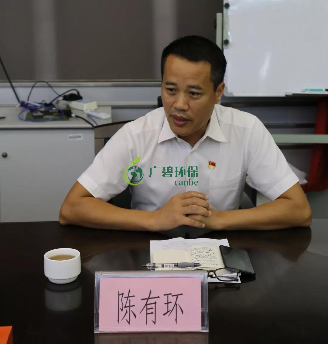 佛山市生態環境局順德分局任命陳有環同誌（zhì）為順德分（fèn）局黨（dǎng）組書記、局長(圖1)
