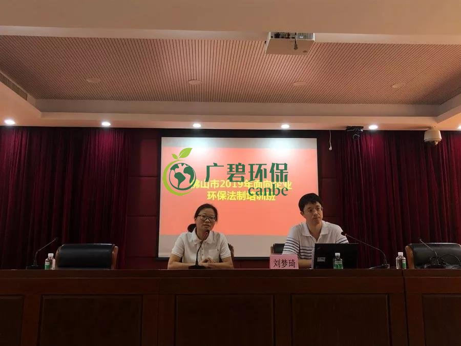 企業有哪些（xiē）常見的（de）環境違（wéi）法行為？(圖1)