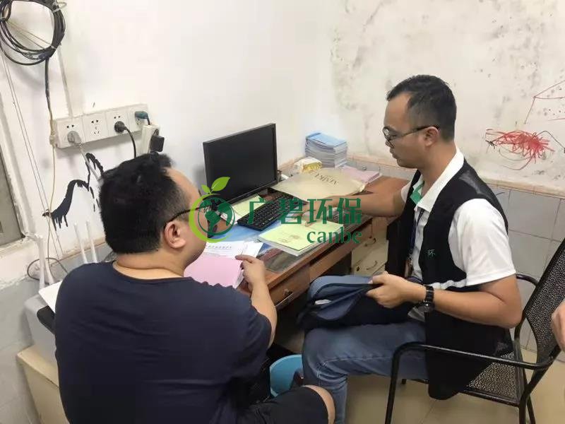佛山獅山鎮環保辦夜查16家企業!揪出2家環境違法排汙企業(圖4) 佛山(shān)獅山鎮環保辦夜查16家企業!揪出(chū)2家環(huán)境違(wéi)法排(pái)汙企業(圖(tú)4)