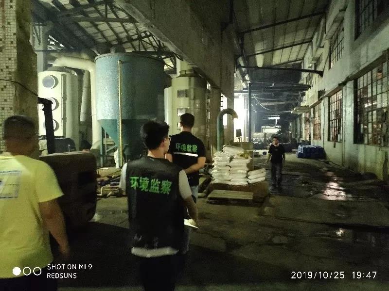 佛山獅山鎮（zhèn）環保辦突檢（jiǎn）山南工業區 一家金屬製品公司廢水直排被立案調查