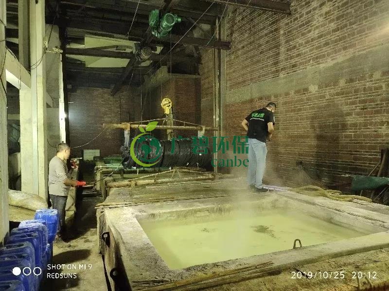 佛山獅山鎮環保辦突檢山南工業區 一家金屬製(zhì)品公(gōng)司廢水直(zhí)排(pái)被立案調查(圖(tú)2) 佛山獅山鎮環保辦突檢山南工業區 一家(jiā)金屬製品公司廢水直排被立案調查(chá)(圖2)
