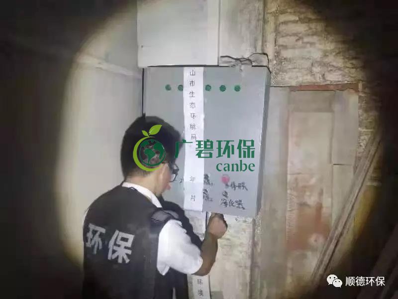 佛山全市（shì）持續開展環（huán）境執法檢查 保障秋冬季節大（dà）氣環境質量(圖3)