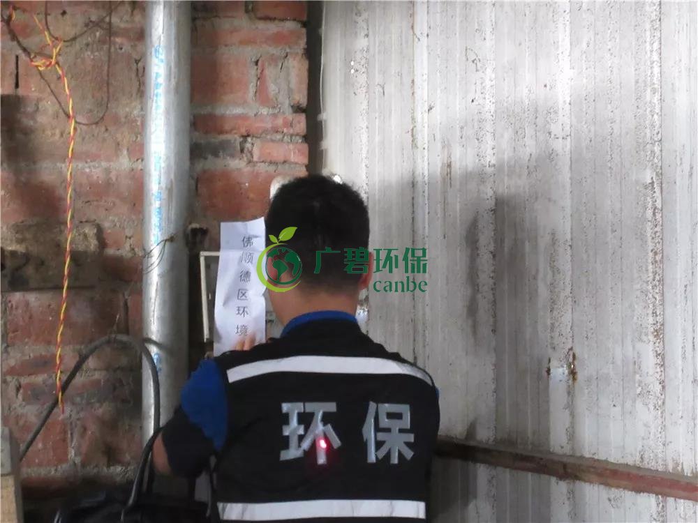 順德容桂容邊工業區（qū）兩家無（wú）證酸洗五金廠被（bèi）查處 (圖6)