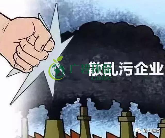 佛山南海（hǎi）鎮5家“散亂（luàn）汙”無證作訪被取締整（zhěng）治(圖1)