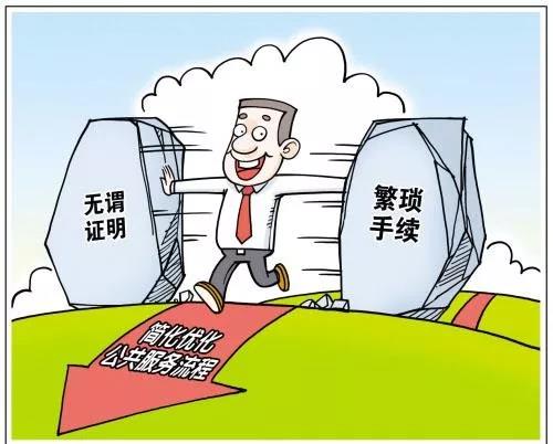 佛山環（huán）評實行告知承諾製 環境影響評價審批製度改革