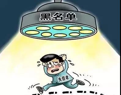 佛山企業環保領域失信 融資貸（dài）款也會受（shòu）限！