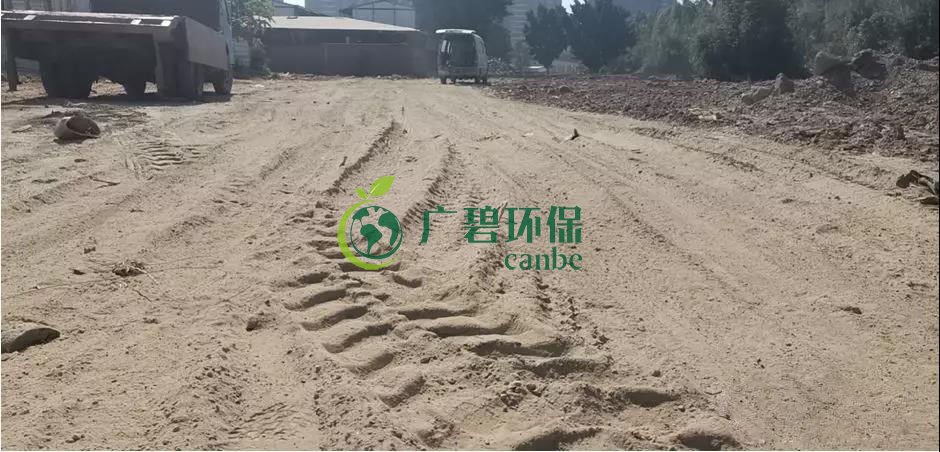 佛山（shān）市環委辦揚塵（chén）督查組曝光6個揚塵（chén）汙染工地(圖5)