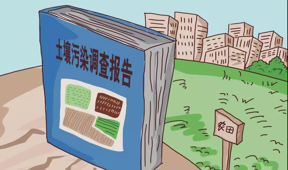 企業怎麽治理土壤（rǎng）汙染問題？