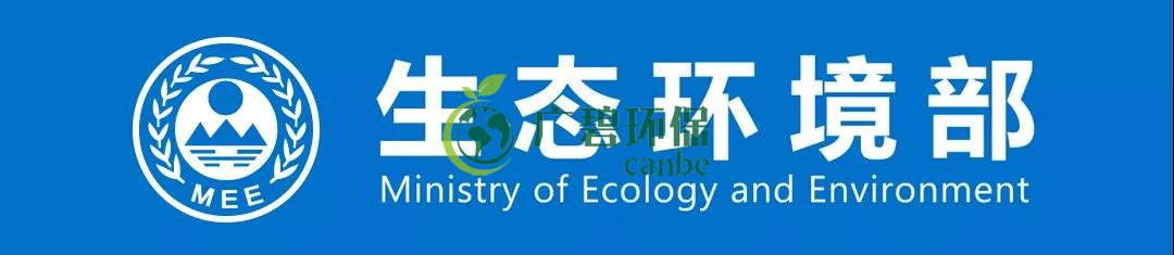 2019年水源地環境問題整治完成率超過（guò）99%(圖1)