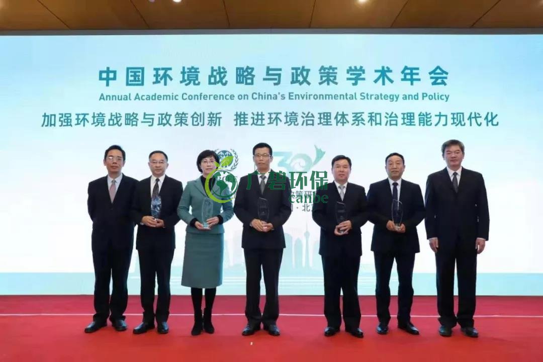 佛山市被選（xuǎn）為生態（tài）環境政策地方聯係樣本（běn）點(圖1)