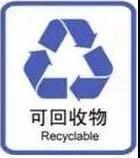 佛山南海垃圾分類細則發布率先（xiān）實施(圖1)