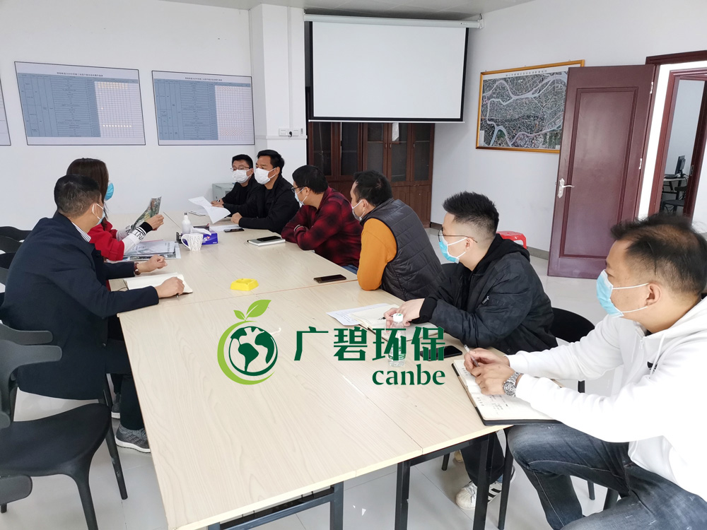 嚴防嚴控，精心組織，廣碧有序複工