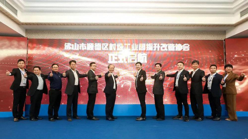 喜報|熱烈祝賀廣碧環保成（chéng）為順德村改協會理（lǐ）事單位(圖4)