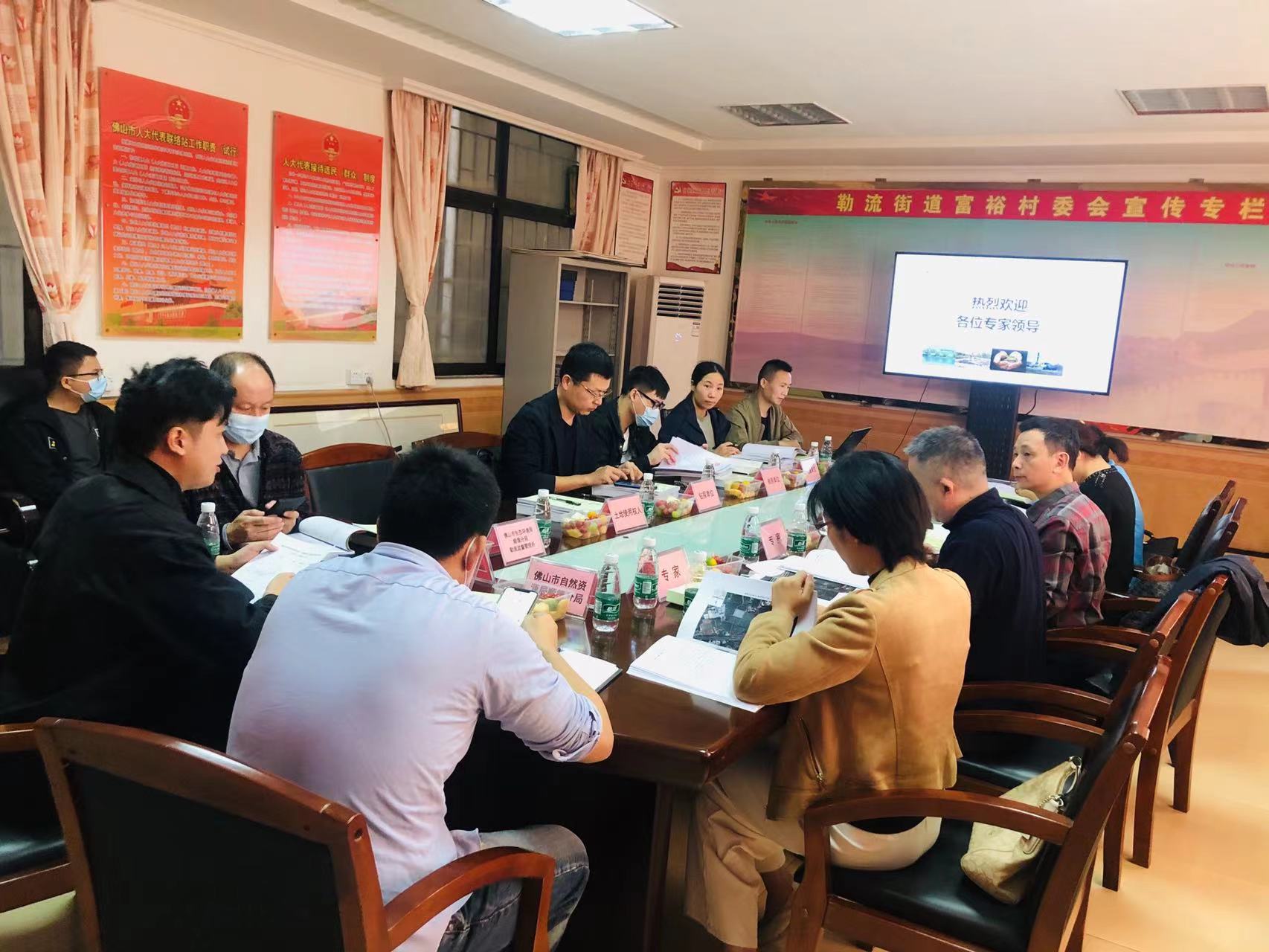 廣（guǎng）碧環保《勒流（liú）街道南國西路以（yǐ）南、龍海路以西地塊土壤汙染狀況初步調查報告》通過（guò）專（zhuān）家評審會