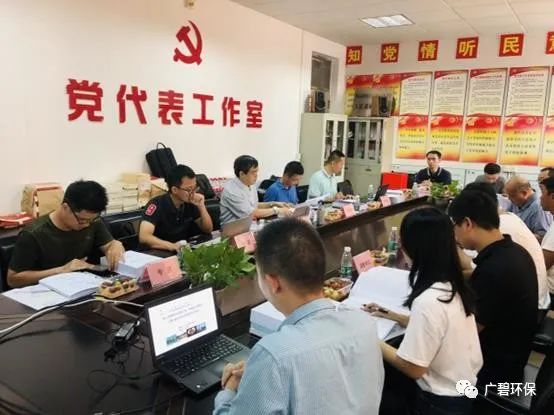 佛山市順德區裕和路以南、同德道以西地塊土壤汙染狀（zhuàng）況初步調查報（bào）告通過專家評審會（huì）(圖3)
