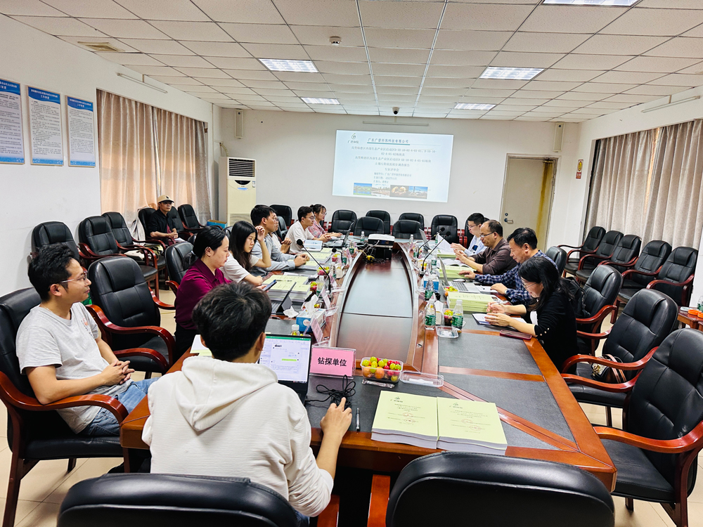 高讚順（shùn）德區西部生態產業（yè）區啟動區2地塊土壤調查通過專（zhuān）家評審會