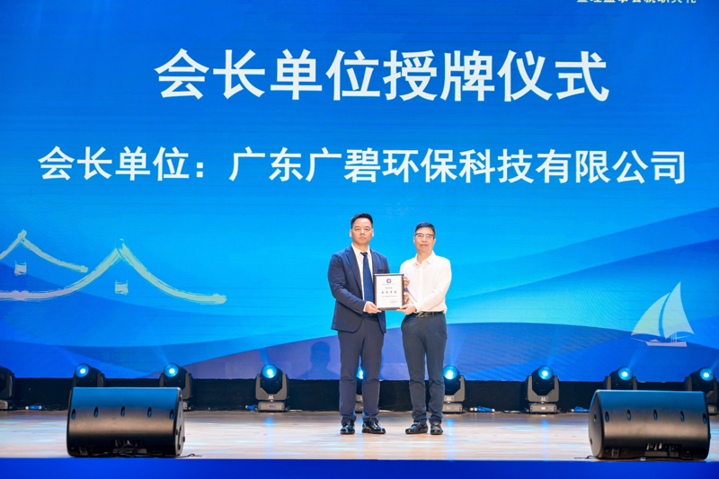 廣碧環保（bǎo）總經理楊海軍當選順德江蘇商會（huì）會長！(圖2)